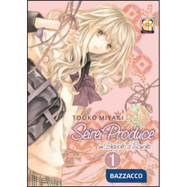 Seirei produce. Vol. 1