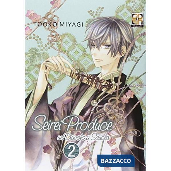 Seirei produce. Vol. 2