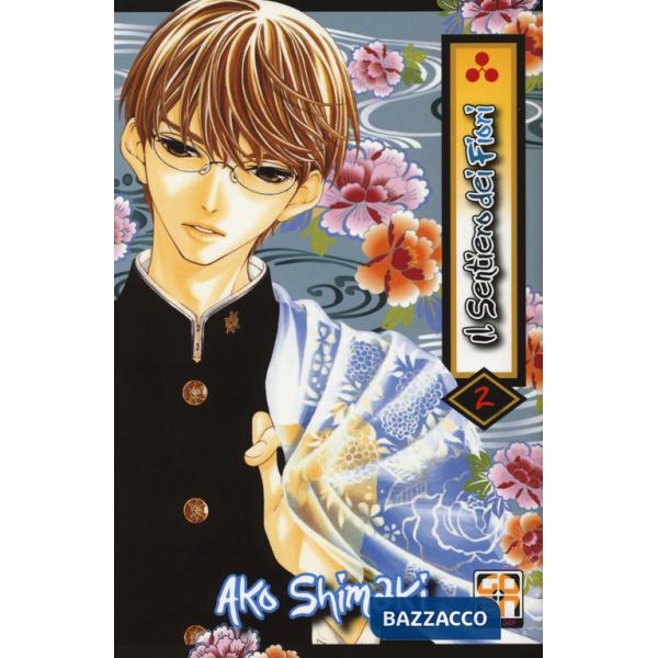 Sentiero dei fiori (Il). Vol. 2