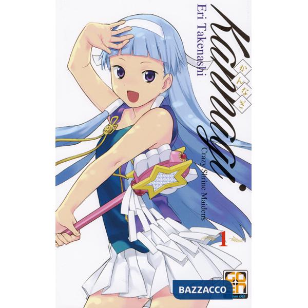 Kannagi. Crazy shrine maidens. Vol. 1