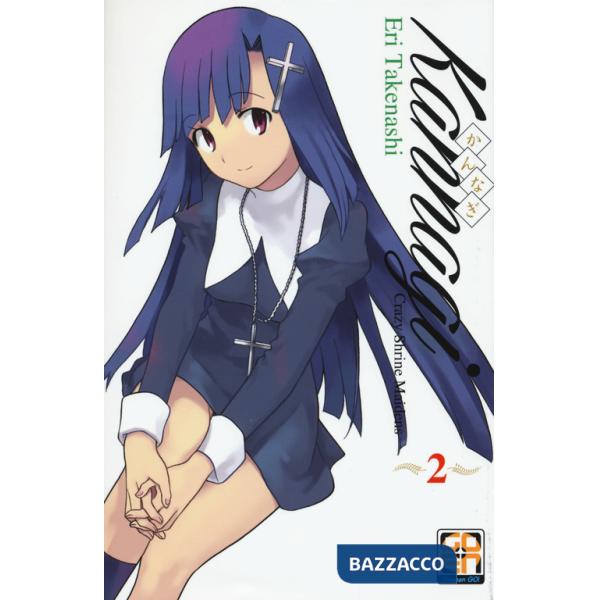 Kannagi. Crazy shrine maidens. Vol. 2