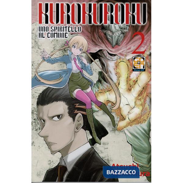 Kuro Kuroku, uno spiritello al comune. Vol. 2