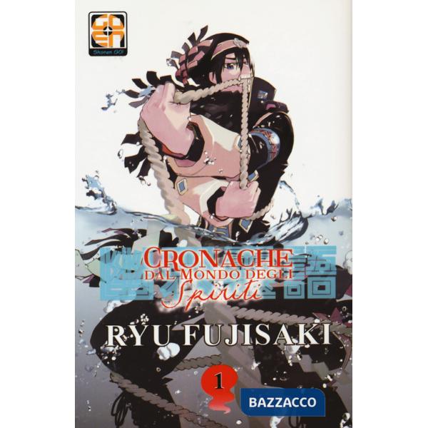 Cronache dal mondo degli spiriti. Vol. 1