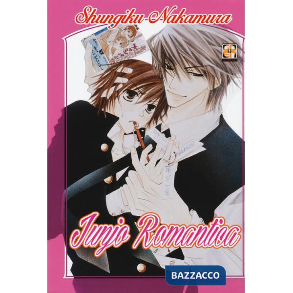 Junjo romantica. Vol. 1