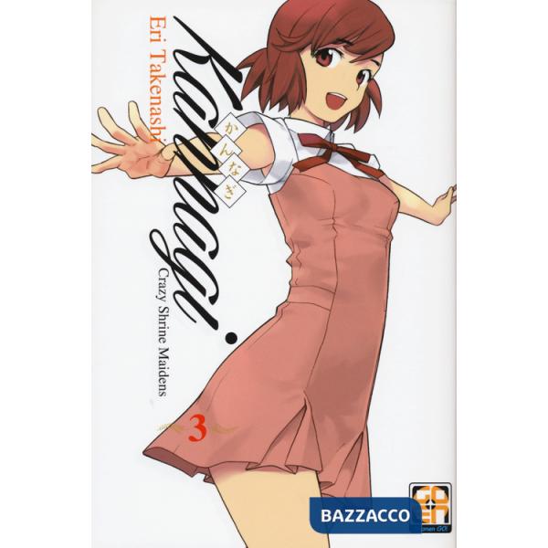 Kannagi. Crazy shrine maidens. Vol. 3