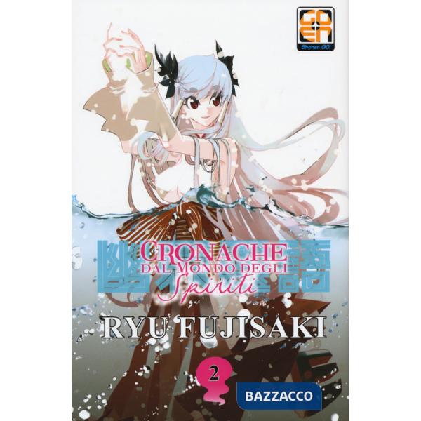 Cronache dal mondo degli spiriti. Vol. 2