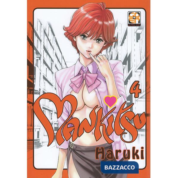 Mankitsu. Vol. 4