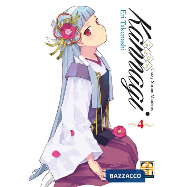 Kannagi. Crazy shrine maidens. Vol. 4