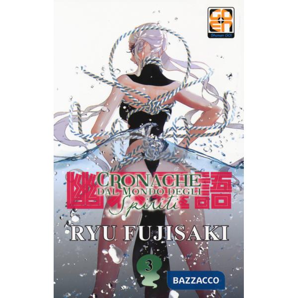 Cronache dal mondo degli spiriti. Vol. 3