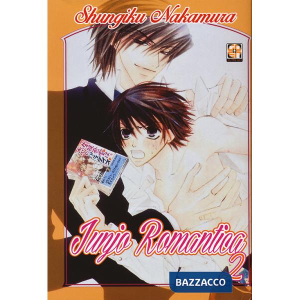 Junjo romantica. Vol. 2