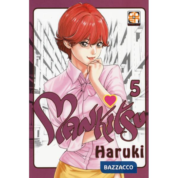 Mankitsu. Vol. 5
