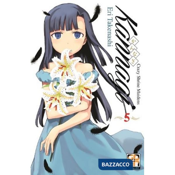 Kannagi. Crazy shrine maidens. Vol. 5