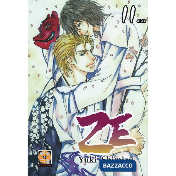 Ze. Vol. 11