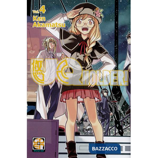 UQ Holder!. Vol. 4