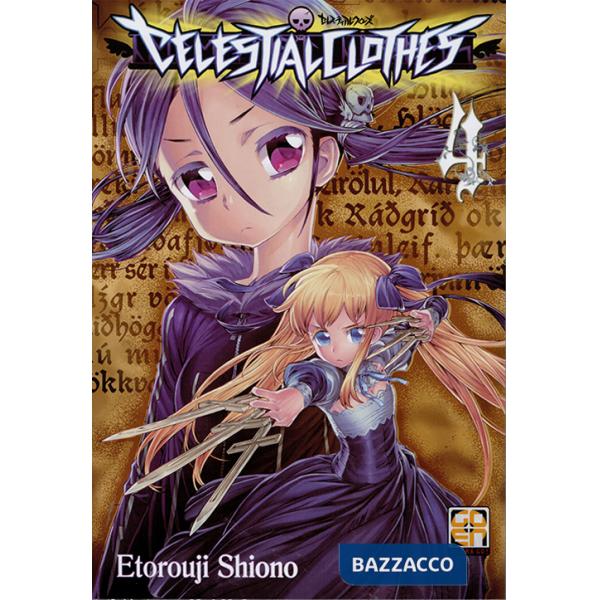Celestial clothes. Vol. 4