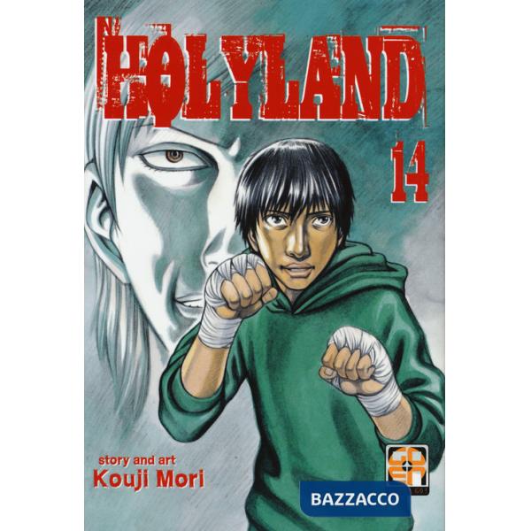 Holyland. Vol. 14