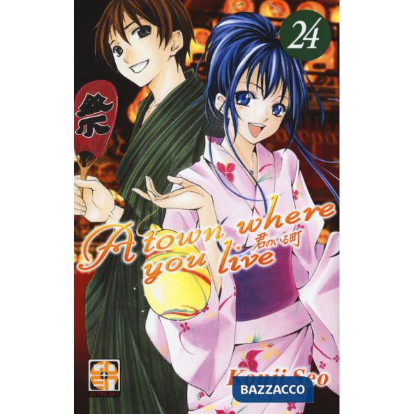 Town where you live (A). Vol. 24