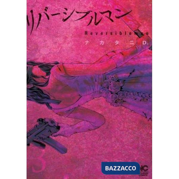 Reversible man. Vol. 4