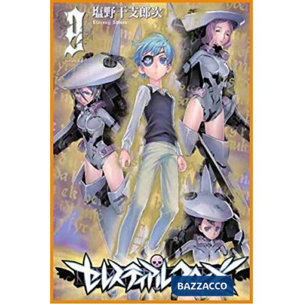 Celestial clothes. Vol. 9