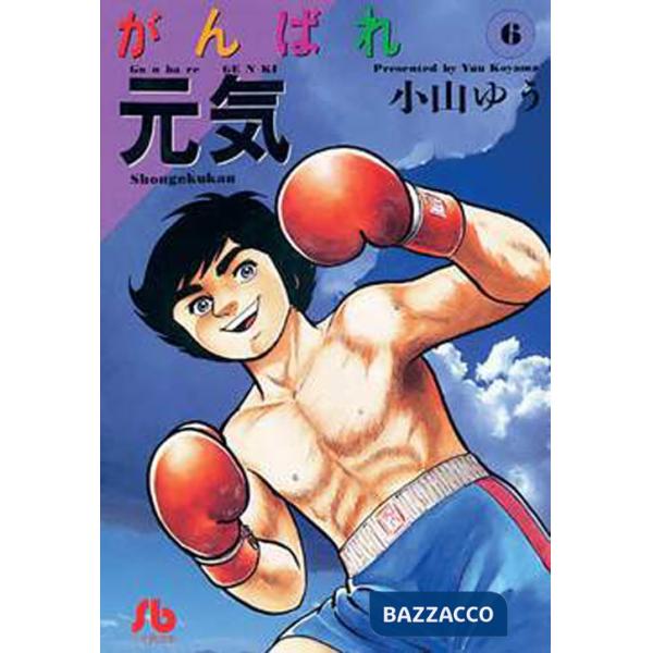 Forza Genki! Forza Sugar. Vol. 9