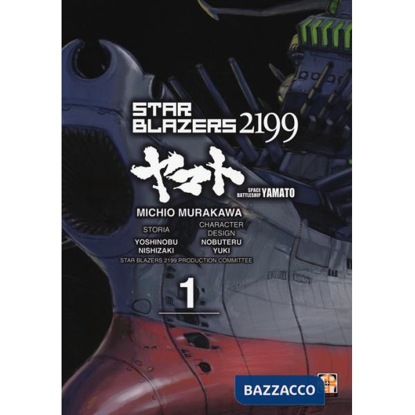 Star blazers 2199. Space battleship Yamato. Vol. 1