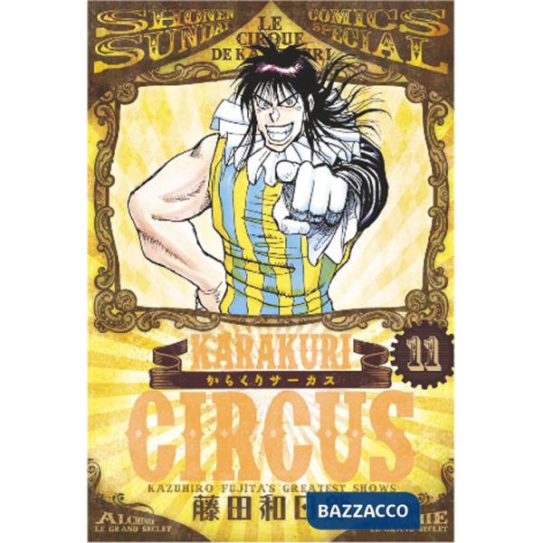Karakuri Circus. Vol. 21
