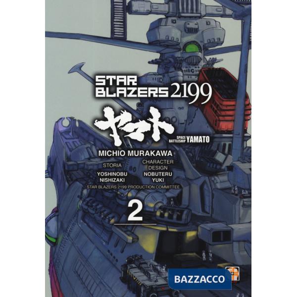 Star blazers 2199. Space battleship Yamato. Vol. 2