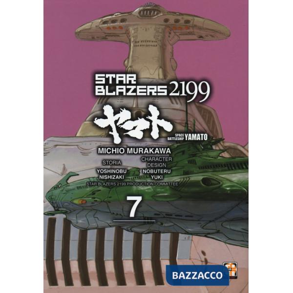 Star blazers 2199. Space battleship Yamato. Vol. 7