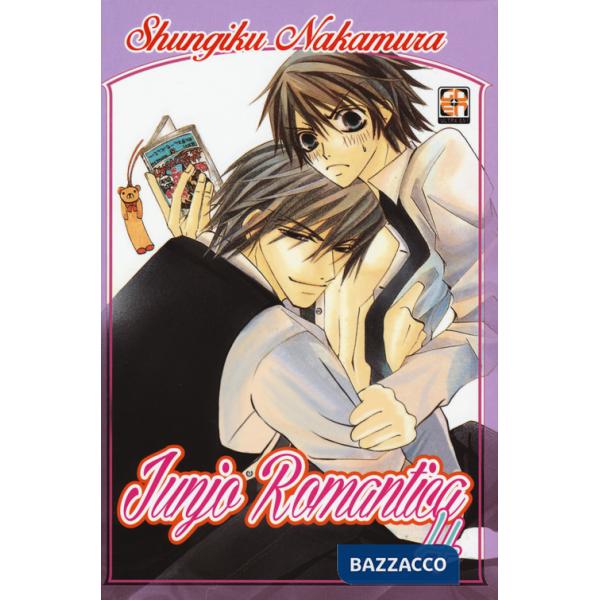 Junjo romantica. Vol. 4