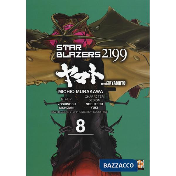 Star blazers 2199. Space battleship Yamato. Vol. 8