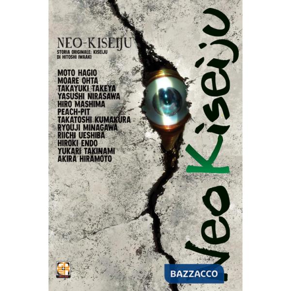 Neo Kiseiju. Vol. 1