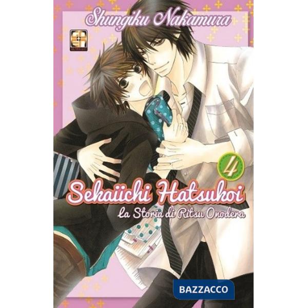Sekaiichi Hatsukoi. La storia di Ritsu Onodera. Vol. 4