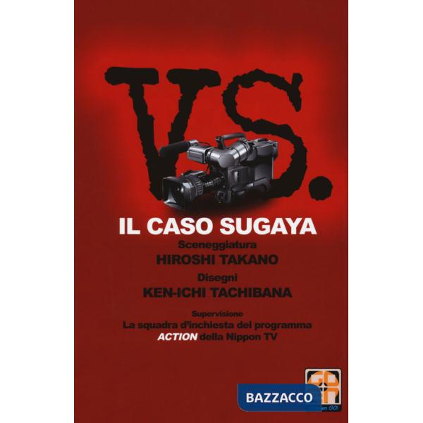 Vs. Il caso Sugaya