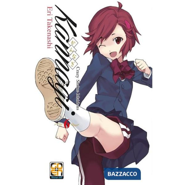 Kannagi. Crazy shrine maidens. Vol. 6