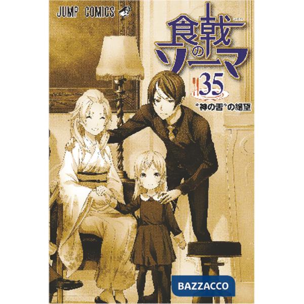 Food wars!. Vol. 35