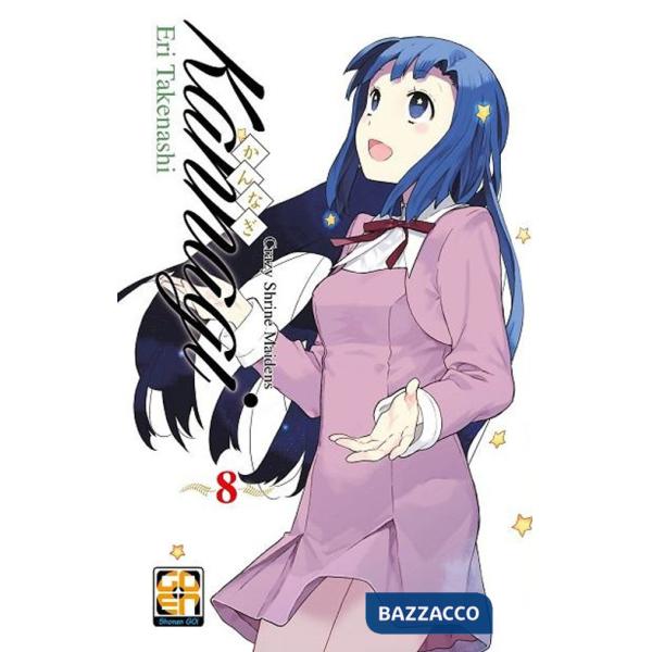 Kannagi. Crazy shrine maidens. Vol. 8