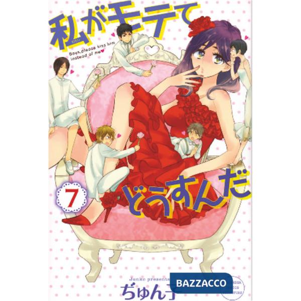 Kiss him, not me!. Vol. 7