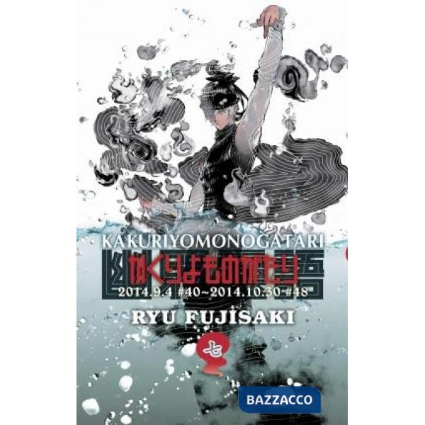 Cronache dal mondo degli spiriti