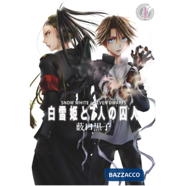 Biancaneve e i 7 prigionieri. Vol. 1
