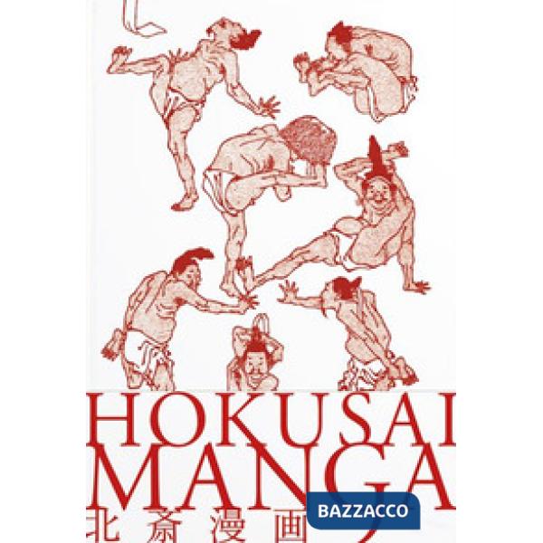 Hokusai manga. Ediz. italiana e giapponese