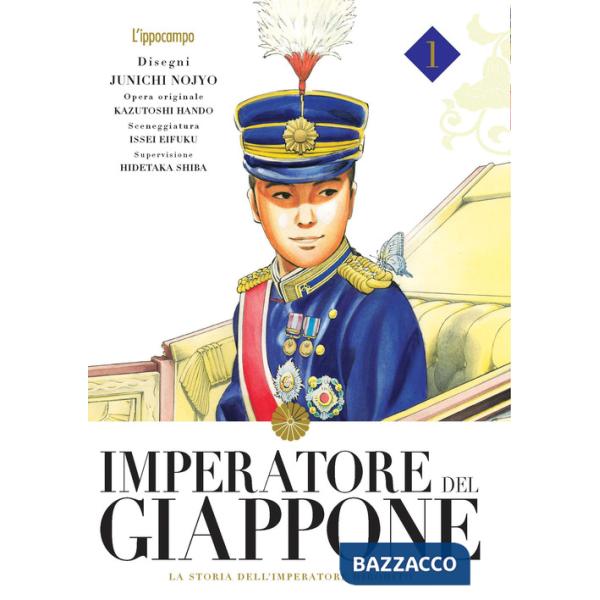 Imperatore del Giappone. La storia dell'imperatore Hirohito. Vol. 1
