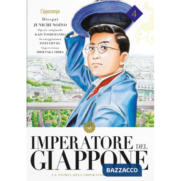 Imperatore del Giappone. La storia dell'Imperatore Hirohito. Vol. 4