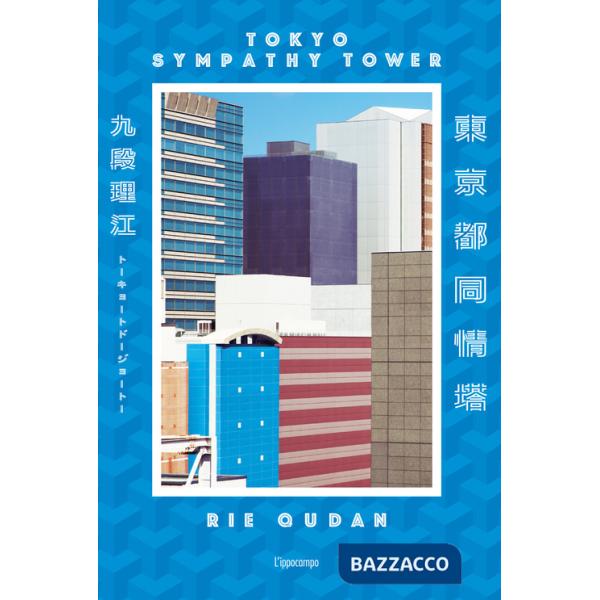 Tokyo Sympathy Tower