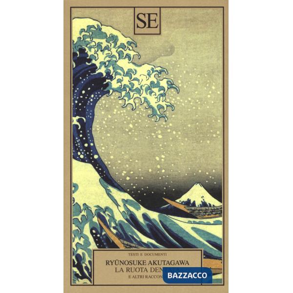 Ruota dentata e altri racconti (La)