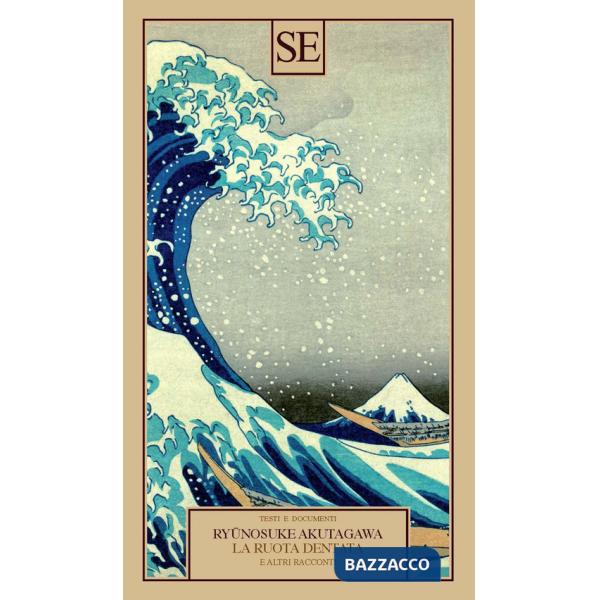 Ruota dentata e altri racconti (La)