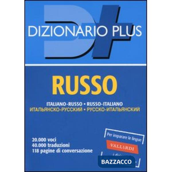 Dizionario russo. Italiano-russo, russo-italiano