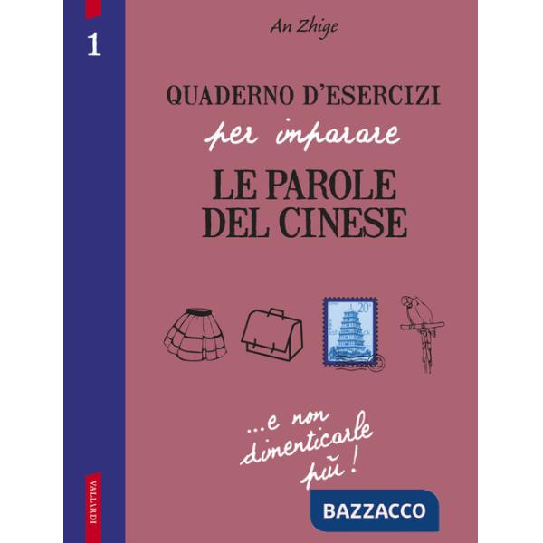 Quaderno d'esercizi per imparare le parole del cinese. Vol. 1