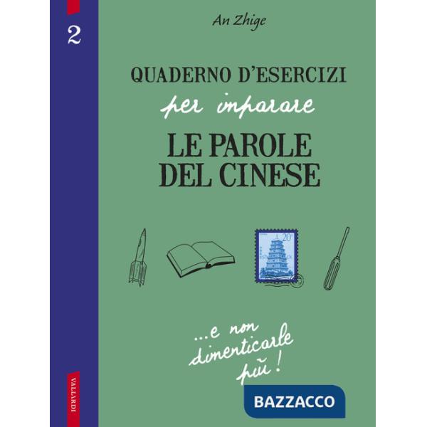 Quaderno d'esercizi per imparare le parole del cinese. Vol. 2