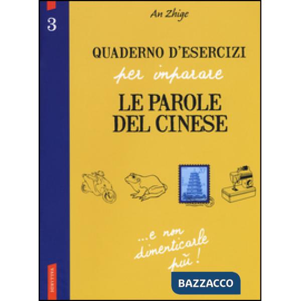 Quaderno d'esercizi per imparare le parole del cinese. Vol. 3