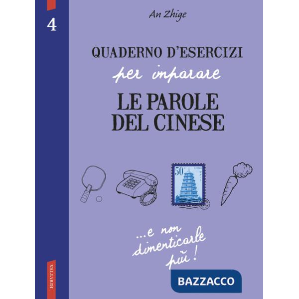 Quaderno d'esercizi per imparare le parole del cinese. Vol. 4